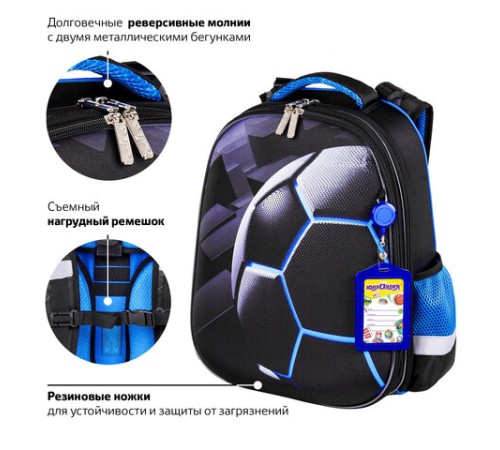 Ранец ЮНЛАНДИЯ EXTRA с дополнительным объемом, 2 отделения, 