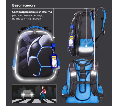 Ранец ЮНЛАНДИЯ EXTRA с дополнительным объемом, 2 отделения, 