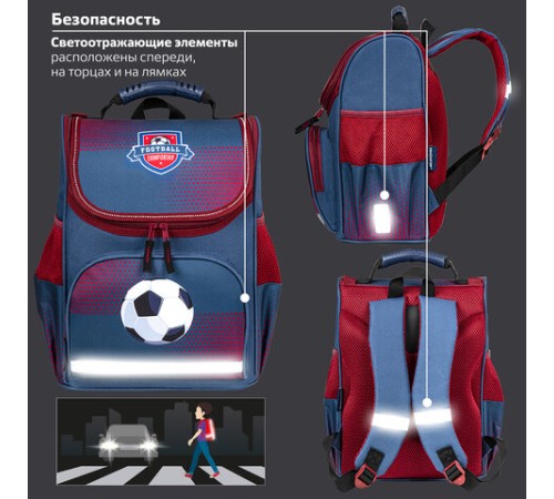 Ранец ПИФАГОР BASIC, 1 отделение, 3 кармана, эргономичная спинка, 