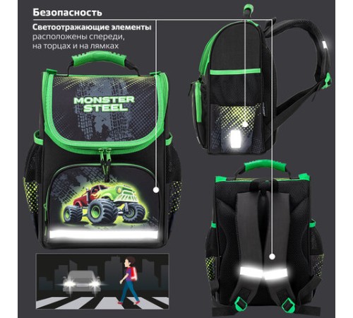 Ранец ПИФАГОР BASIC, 1 отделение, 3 кармана, эргономичная спинка, 