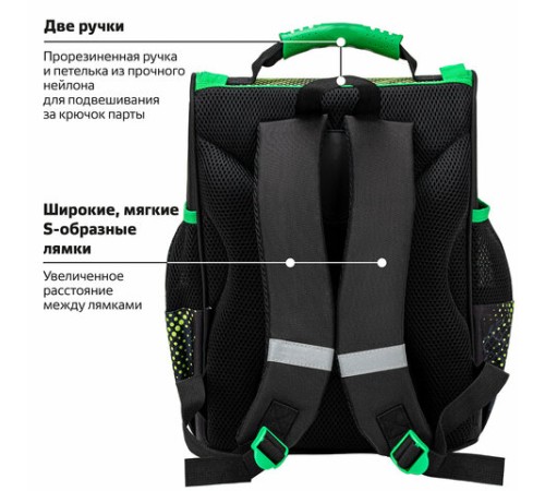 Ранец ПИФАГОР BASIC, 1 отделение, 3 кармана, эргономичная спинка, 