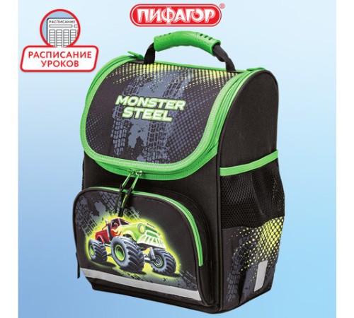 Ранец ПИФАГОР BASIC, 1 отделение, 3 кармана, эргономичная спинка, 