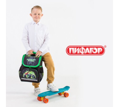 Ранец ПИФАГОР BASIC, 1 отделение, 3 кармана, эргономичная спинка, 
