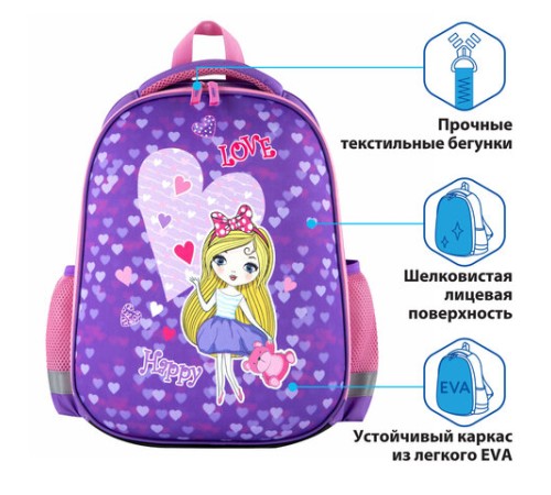 Ранец ПИФАГОР EVA BASIC, 1 отделение, 