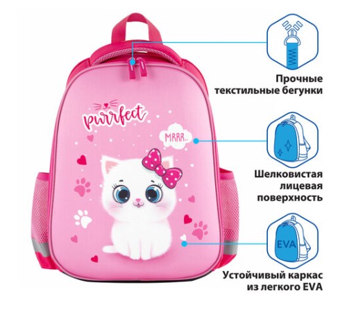 Ранец ПИФАГОР EVA BASIC, 1 отделение, 