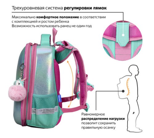 Ранец BRAUBERG SHINY, 2 отделения, с брелком, 