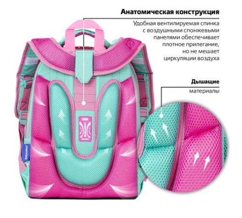 Ранец BRAUBERG SHINY, 2 отделения, с брелком, 