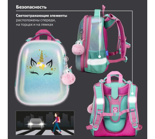 Ранец BRAUBERG SHINY, 2 отделения, с брелком, 