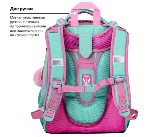 Ранец BRAUBERG SHINY, 2 отделения, с брелком, 