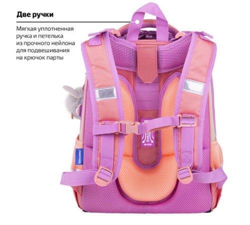 Ранец BRAUBERG SHINY, 2 отделения, с брелком, 