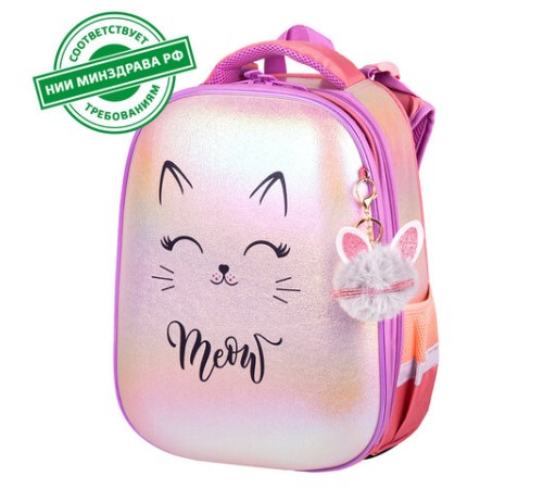 Ранец BRAUBERG SHINY, 2 отделения, с брелком, 