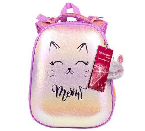 Ранец BRAUBERG SHINY, 2 отделения, с брелком, 