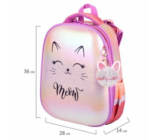 Ранец BRAUBERG SHINY, 2 отделения, с брелком, 