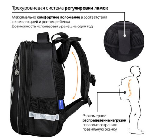 Ранец BRAUBERG SHINY, 2 отделения, с брелком, 