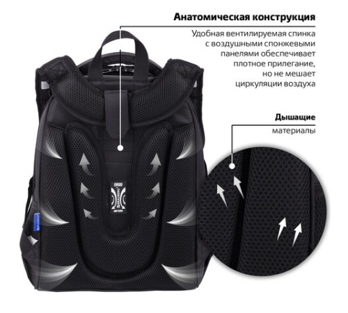 Ранец BRAUBERG SHINY, 2 отделения, с брелком, 