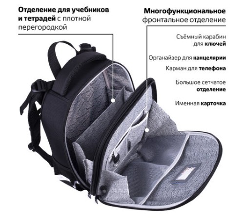 Ранец BRAUBERG SHINY, 2 отделения, с брелком, 