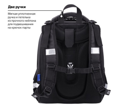 Ранец BRAUBERG SHINY, 2 отделения, с брелком, 