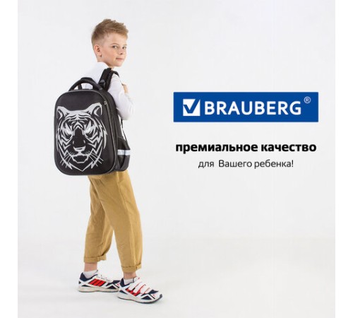 Ранец BRAUBERG SHINY, 2 отделения, с брелком, 