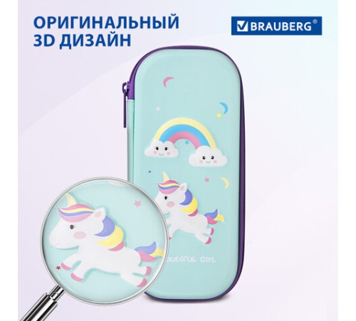 Пенал BRAUBERG, 1 отделение, 1 откидная планка, EVA 3D, 22х10х5 см, 