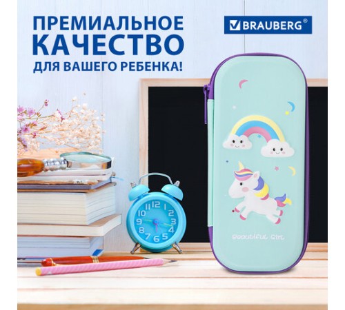 Пенал BRAUBERG, 1 отделение, 1 откидная планка, EVA 3D, 22х10х5 см, 