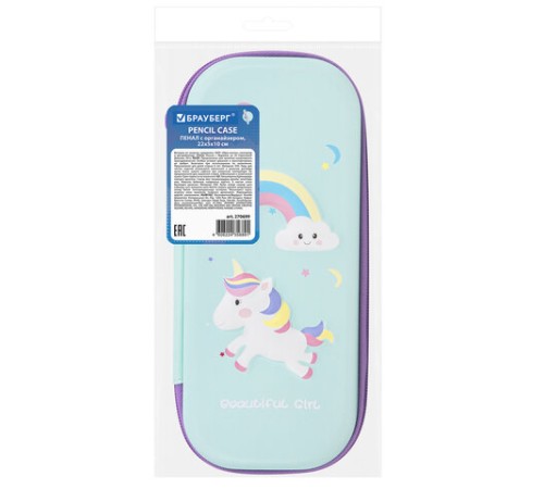 Пенал BRAUBERG, 1 отделение, 1 откидная планка, EVA 3D, 22х10х5 см, 