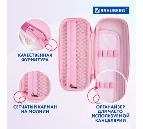 Пенал BRAUBERG, 1 отделение, 1 откидная планка, EVA 3D, 22х10х5 см, 