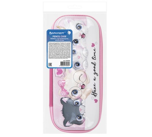 Пенал BRAUBERG, 1 отделение, 1 откидная планка, EVA 3D, 22х10х5 см, 