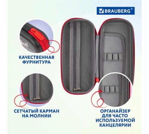 Пенал BRAUBERG, 1 отделение, 1 откидная планка, EVA 3D, 22х10х5 см, 