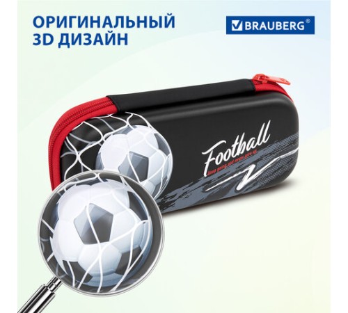 Пенал BRAUBERG, 1 отделение, 1 откидная планка, EVA 3D, 22х10х5 см, 