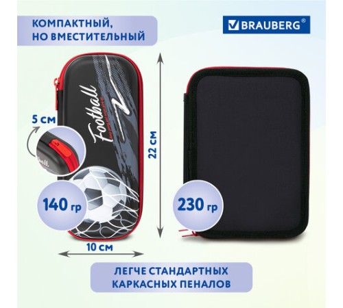 Пенал BRAUBERG, 1 отделение, 1 откидная планка, EVA 3D, 22х10х5 см, 