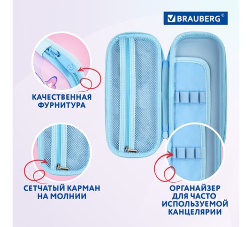 Пенал BRAUBERG, 1 отделение, 1 откидная планка, EVA 3D, 22х10х5 см, 