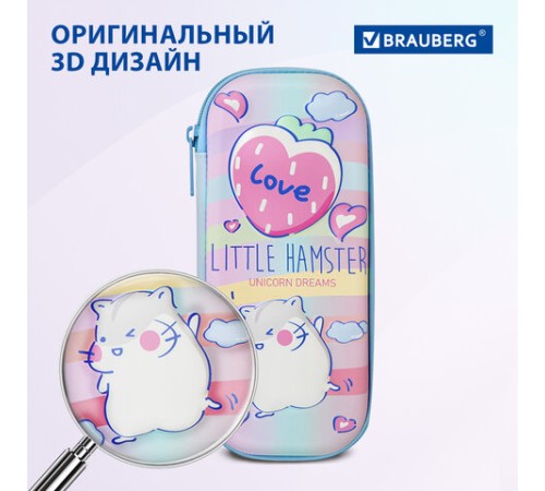 Пенал BRAUBERG, 1 отделение, 1 откидная планка, EVA 3D, 22х10х5 см, 