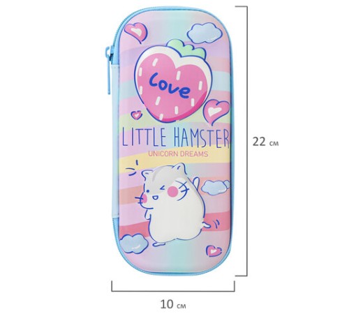 Пенал BRAUBERG, 1 отделение, 1 откидная планка, EVA 3D, 22х10х5 см, 