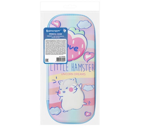 Пенал BRAUBERG, 1 отделение, 1 откидная планка, EVA 3D, 22х10х5 см, 