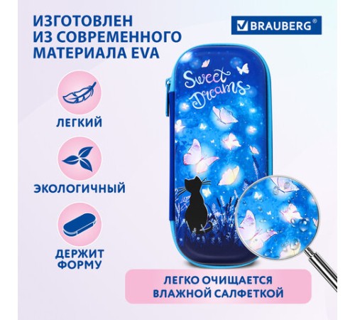 Пенал BRAUBERG, 1 отделение, 1 откидная планка, EVA, 22х10х5 см, 