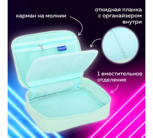 Пенал-косметичка BRAUBERG БОЛЬШОЙ, 1 отделение, 1 откидная планка, ткань, 21x15x6 см, 