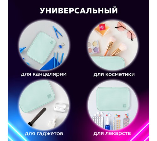 Пенал-косметичка BRAUBERG БОЛЬШОЙ, 1 отделение, 1 откидная планка, ткань, 21x15x6 см, 