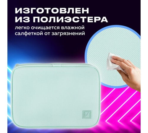 Пенал-косметичка BRAUBERG БОЛЬШОЙ, 1 отделение, 1 откидная планка, ткань, 21x15x6 см, 