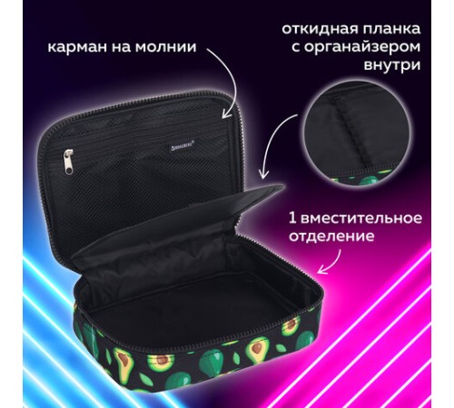 Пенал-косметичка BRAUBERG БОЛЬШОЙ, 1 отделение, 1 откидная планка, ткань, 21x15x6 см, 