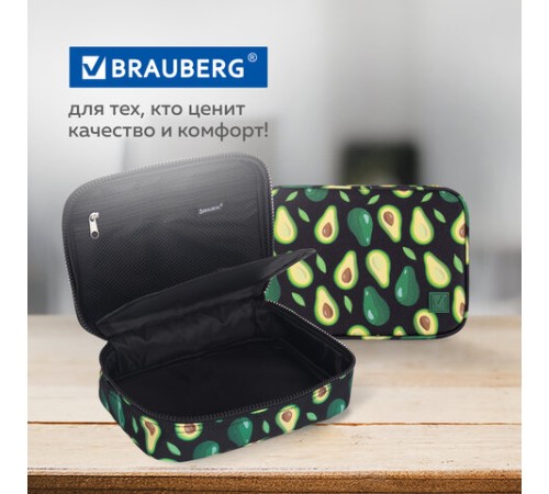 Пенал-косметичка BRAUBERG БОЛЬШОЙ, 1 отделение, 1 откидная планка, ткань, 21x15x6 см, 