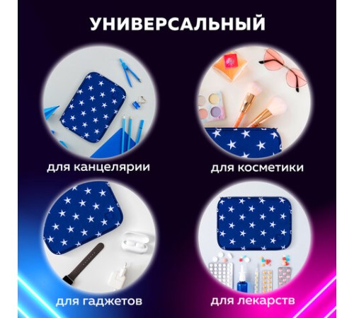 Пенал-косметичка BRAUBERG БОЛЬШОЙ, 1 отделение, 1 откидная планка, ткань, 21x15x6 см, 