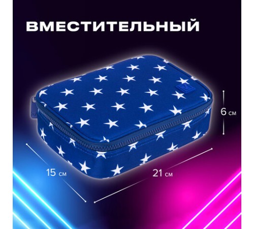 Пенал-косметичка BRAUBERG БОЛЬШОЙ, 1 отделение, 1 откидная планка, ткань, 21x15x6 см, 