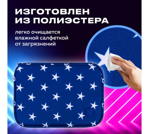 Пенал-косметичка BRAUBERG БОЛЬШОЙ, 1 отделение, 1 откидная планка, ткань, 21x15x6 см, 