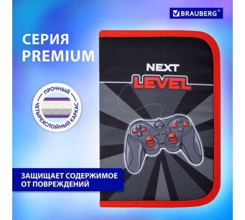 Пенал BRAUBERG, 1 отделение, 1 откидная планка, полиэстер, 21х14 см, 