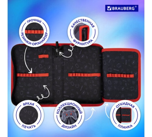 Пенал BRAUBERG, 1 отделение, 1 откидная планка, полиэстер, 21х14 см, 