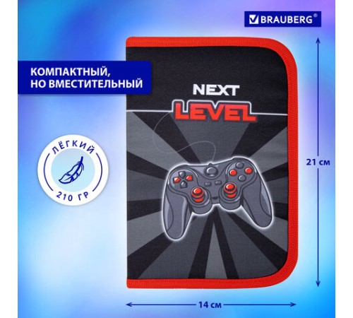 Пенал BRAUBERG, 1 отделение, 1 откидная планка, полиэстер, 21х14 см, 