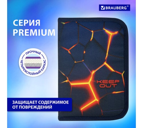 Пенал BRAUBERG, 1 отделение, 2 откидные планки, полиэстер, 21х14 см, 