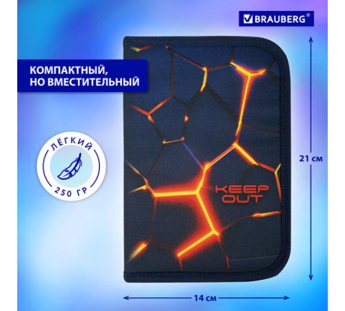 Пенал BRAUBERG, 1 отделение, 2 откидные планки, полиэстер, 21х14 см, 