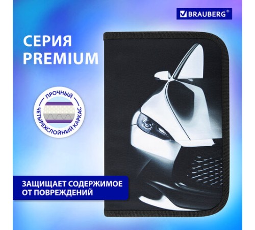 Пенал BRAUBERG с наполнением, 1 отделение, 1 откидная планка, 24 предмета, 21х14 см, 