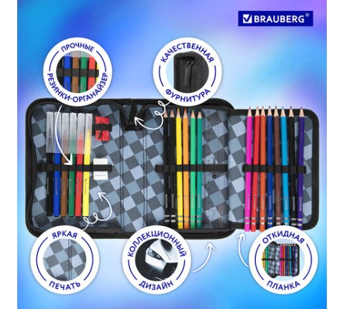 Пенал BRAUBERG с наполнением, 1 отделение, 1 откидная планка, 24 предмета, 21х14 см, 